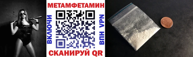 АМФ 98%  дарнет шоп  Купино 
