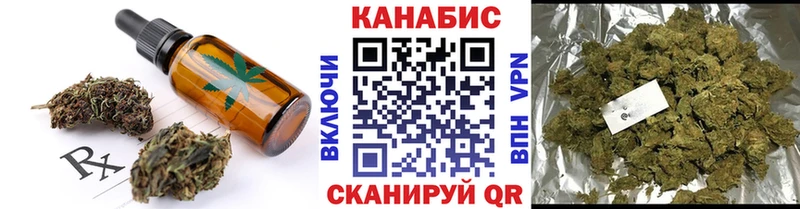 Еда ТГК марихуана  Купино 