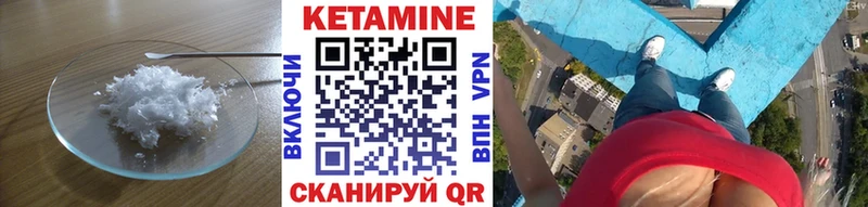 сколько стоит  Купино  КЕТАМИН VHQ 