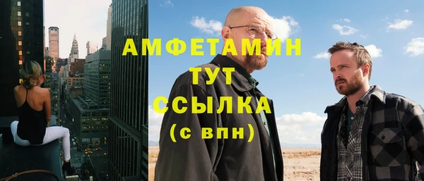 альфа пвп VHQ Богородицк