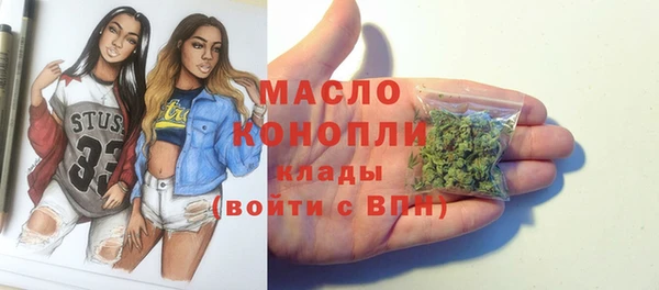 альфа пвп VHQ Богородицк
