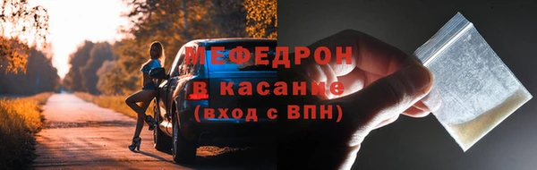 альфа пвп VHQ Богородицк