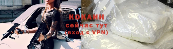 меф Богданович