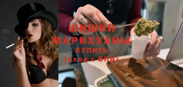 альфа пвп VHQ Богородицк