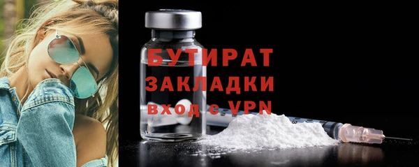 mdpv Богородск