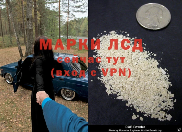героин Белокуриха
