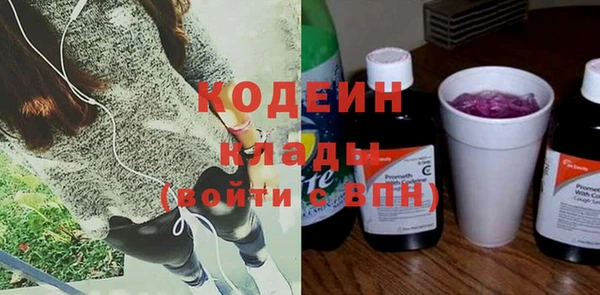 альфа пвп VHQ Богородицк