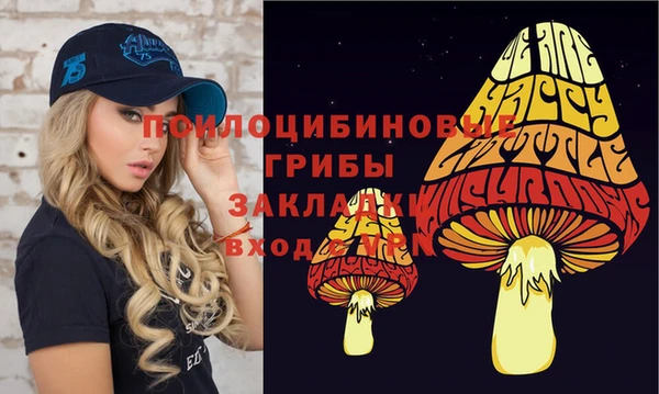альфа пвп VHQ Богородицк