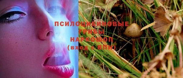 альфа пвп VHQ Богородицк