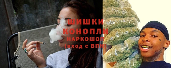 альфа пвп VHQ Богородицк