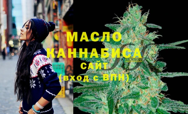 альфа пвп VHQ Богородицк