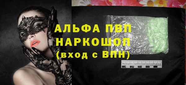 альфа пвп VHQ Богородицк