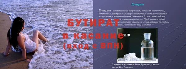 гашик Белоозёрский
