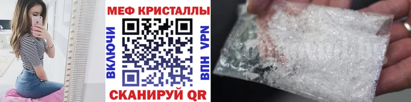 Меф мяу мяу  Купино