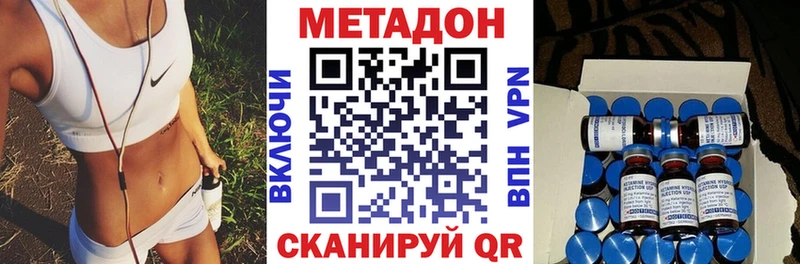где можно купить   блэк спрут ссылка  МЕТАДОН мёд  Купино 