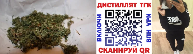 Дистиллят ТГК концентрат Купино